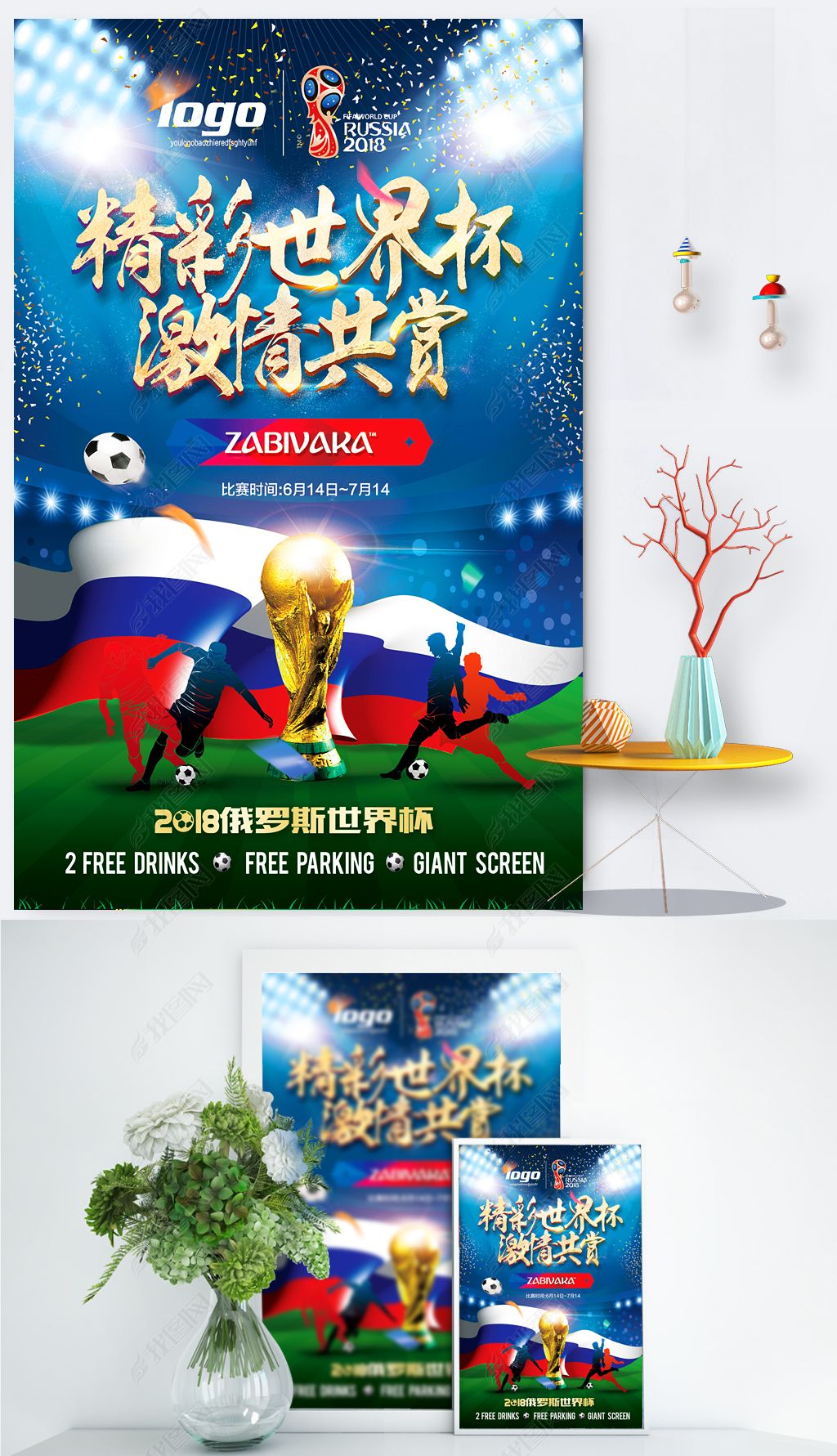 一站式液冷解决方案供应商