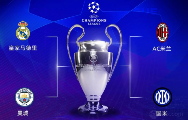 能源材料研究所